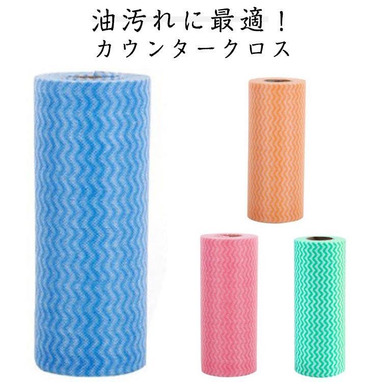 カウンタークロス 丈夫キッチンタオルロール 洗って使えるキッチンペーパータオル抗菌 綿ふきん使い捨..