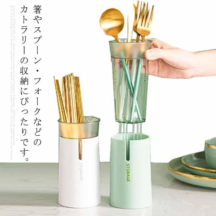 フォーク収納 水切り はし立て 箸入れ 箸立て 箸収納 スタンド おしゃれ 収納 キッチン収納 キッチン ツールスタンド おしゃれ 箸スタンド