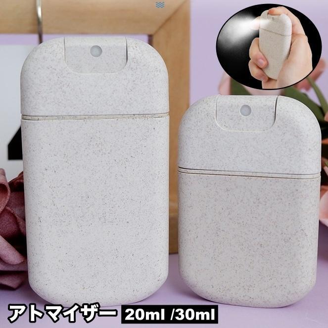 ���ȥޥ����� 2�ĥ��å� ���ץ졼�ܥȥ� 20ml 30ml �ͤ��ؤ��ƴ� ����� ̸�᤭ �ϥ�ǥ� ������ �����⤭���� ����ץ� ������� ���гݤ� ι��