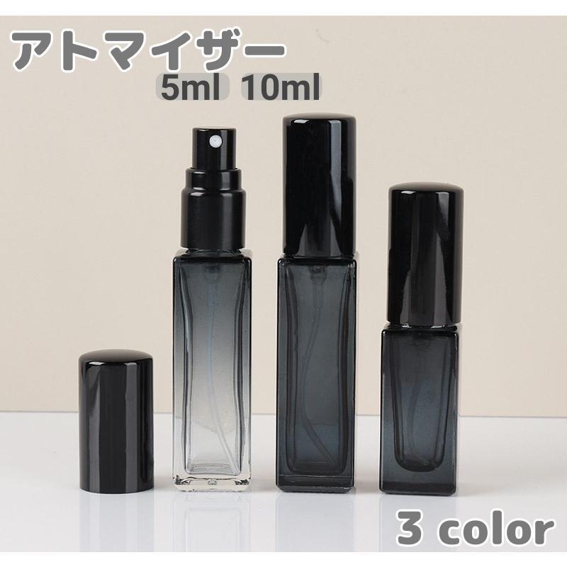 アトマイザー スプレーボトル 5ml 10ml 詰め替え容器 ガラス アロマ 香水 パフューム 消毒液 持ち歩き 携帯用 ミニボトル プッシュ式 無地