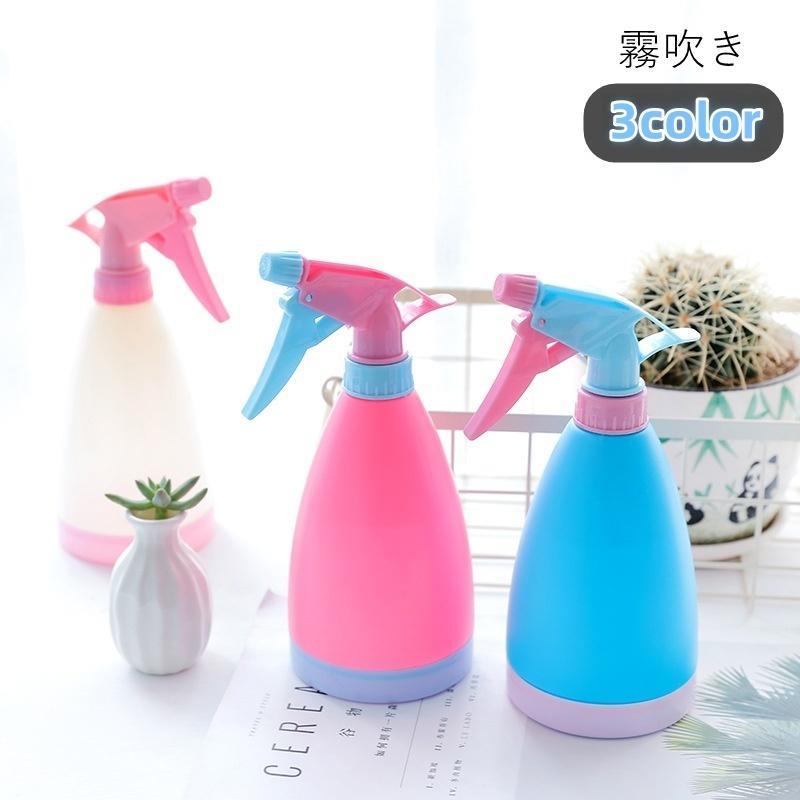 霧吹き スプレーボトル ガーデニング雑貨 ガーデニング用品 ガーデニンググッズ お掃除雑貨 お掃除用品 プラスチック製 無地 不透明 ツートンカラー