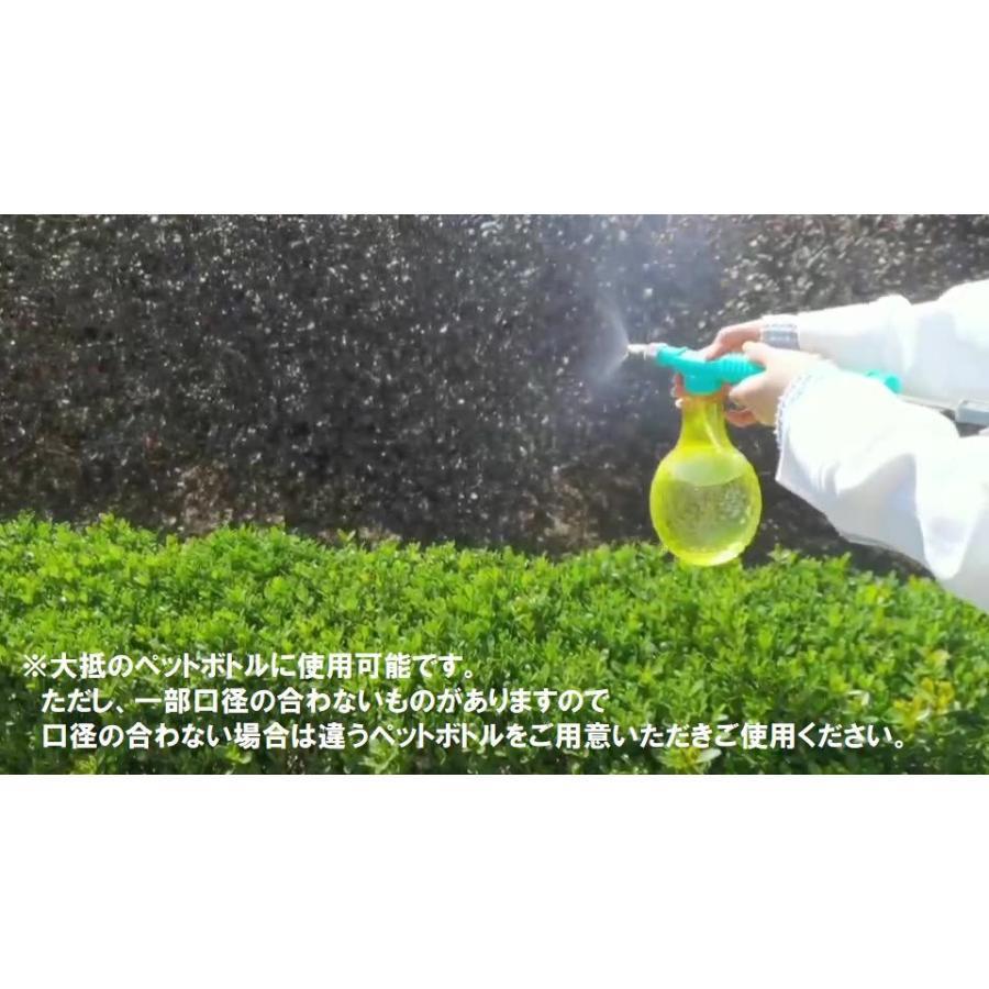 ペットボトルスプレー スプレーノズル 霧吹き器 噴霧器 ガーデニング 庭 園芸 植物 水やり 散水 ミスト 手動 便利 家庭用