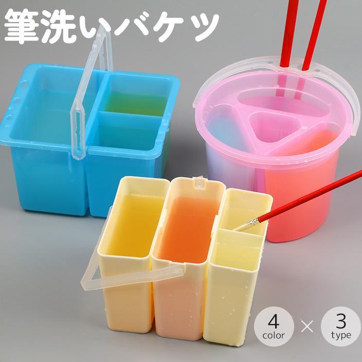 붓 세탁 양동이 필 세기 모양 사각형 붓 두어 스탠드 홀더 손잡이 손잡이 휴대 브러시 워셔 세정 편리 화재 미술 용품 ​​