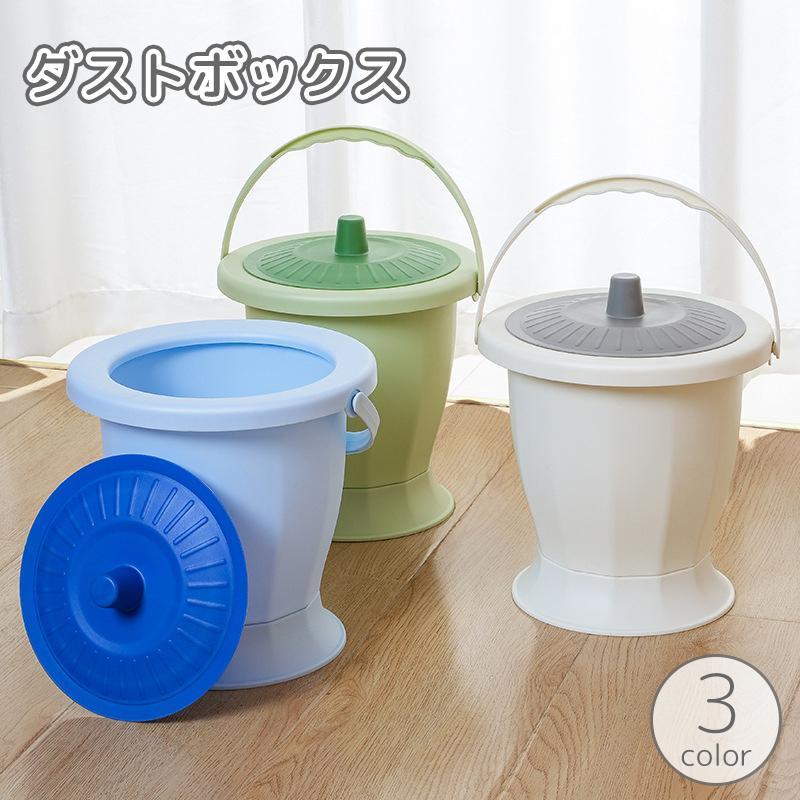 For Separated Refuse - ダストボックス ゴミ箱 蓋付き 持ち手付き バケツ型 頑丈 耐久性 床置き トイレ リビング ダイニング おしゃれ 便利 フタ ふた