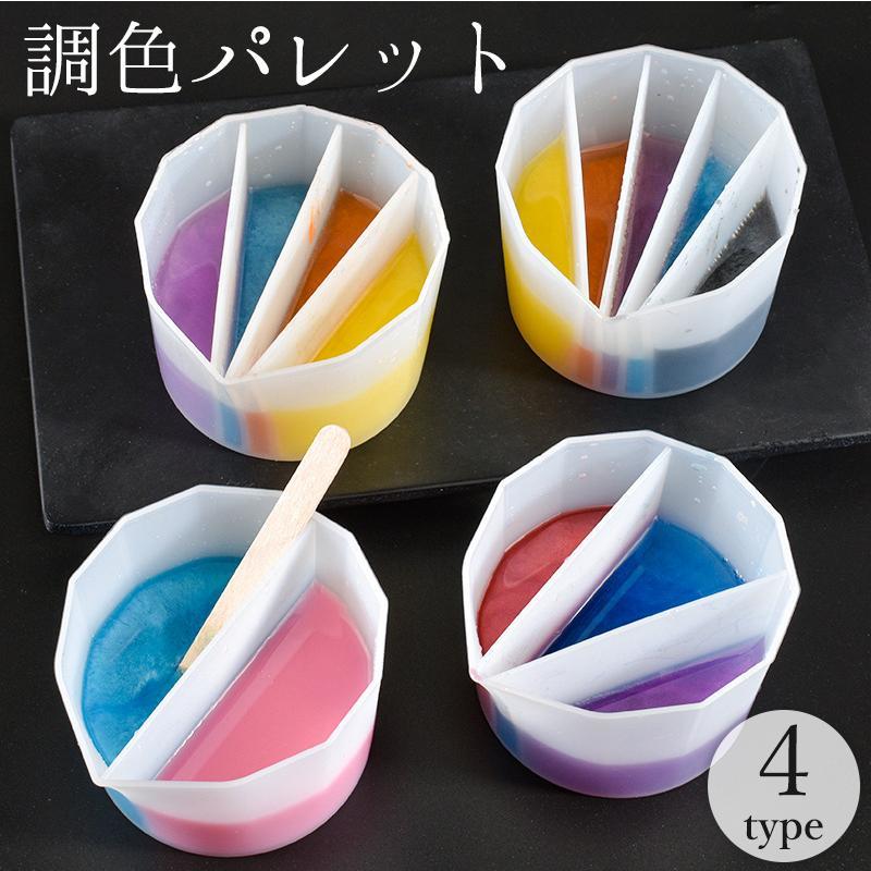 Ĵ���ѥ�å� Ĵ�����å� 2�ĥ��å� ���ڤ� ������ �쥸��� ���ݥ������� UV�쥸�� �ۿ� ���� �ߥå��� �忧 Ĵ�� DIY ��� �ϥ�ɥᥤ�� ����ե�