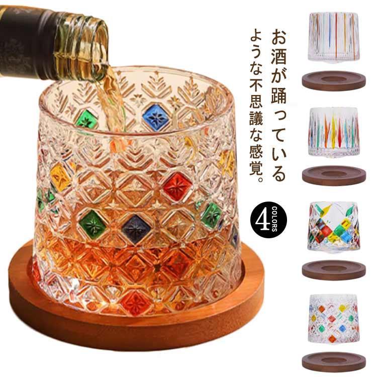 半球の底 ウィスキーグラス ガラスカップ ワイングラス 270ml ハンドメイド ウイスキー グラス 宅飲み 半球 ギフト プレゼント 贈り物 クリス