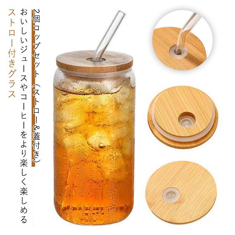 【2個セット】コップ 500ml タンブラーウォーターボトル 水筒 ストロー付き 蓋付き グラス ボトル 軽量 シンプル 透明 クリア 耐熱ガラス 熱