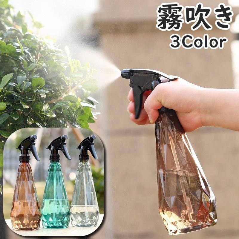 霧吹き 霧ふき 噴霧器 スプレーボトル ガーデニング 庭 ガーデニング用品 スタイリッシュ コンパクト アンティーク調 レトロ調 透明 可愛い シンプル