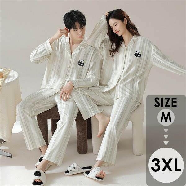 Room Wear - ペアパジャマ 冬 長袖 長パンツ 春 秋 ルームウェア メンズ パジャマ カップル 部屋着 韓国風 寝間着 ギフト プレゼント 結婚祝い おしゃれ お揃いパジャマ ペア ゆったり 寝巻き シンプル M/L/XL/2XL/3XL