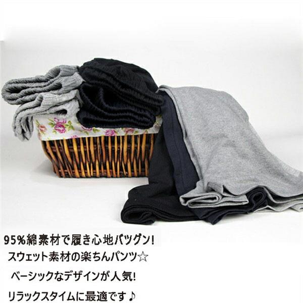 薄手いズボン パジャマ 単品 スポーツウェア ...の紹介画像3