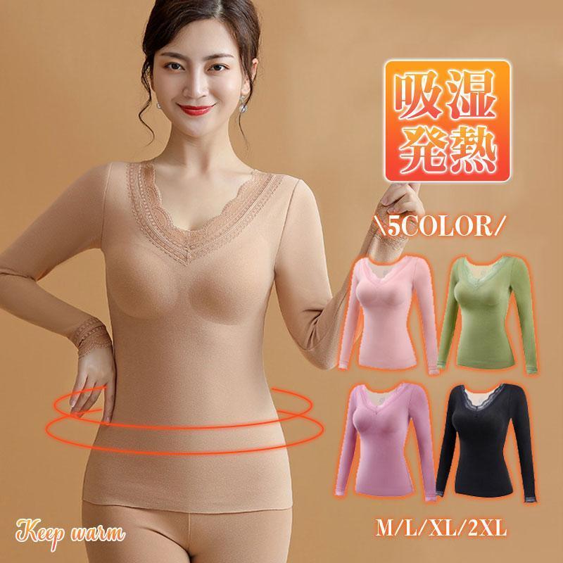 インナーレディース 女性用 Vネック レース 防寒インナー インナーウェア 無地 肌着 アンダーウェア 長..