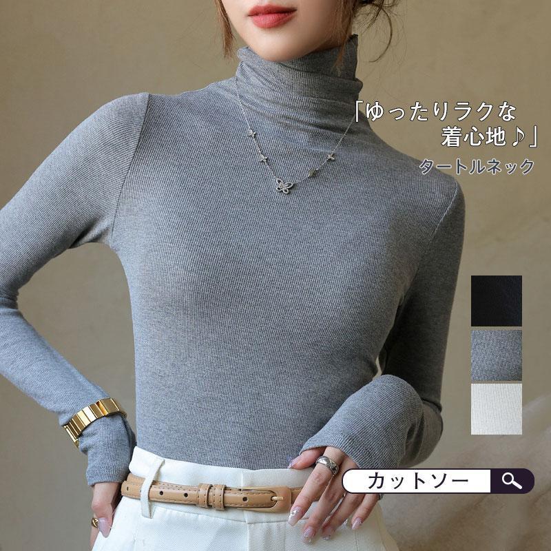 カットソー レディース 秋 冬 あったかい トップス インナー シンプル タートルネック 無地 タートルネ..