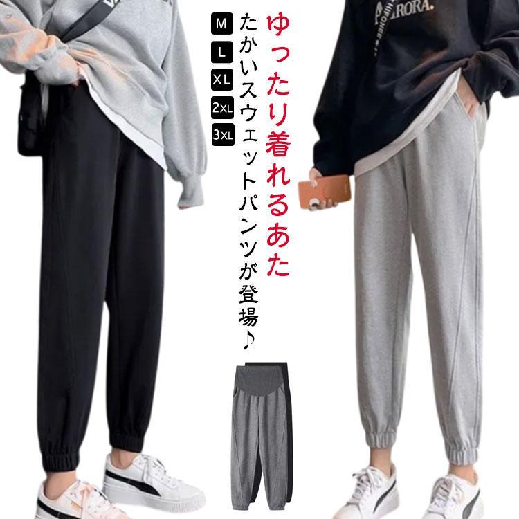 マタニティパンツ薄手春秋冬ジョガー...