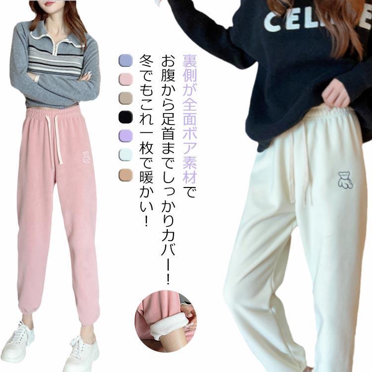 パンツ レディース 冬 裏起毛 ワイドパンツ イージーパンツ あったかい 防寒 低身長 高身長 ワイド ゆったり 大きいサイズ 小さいサイ..