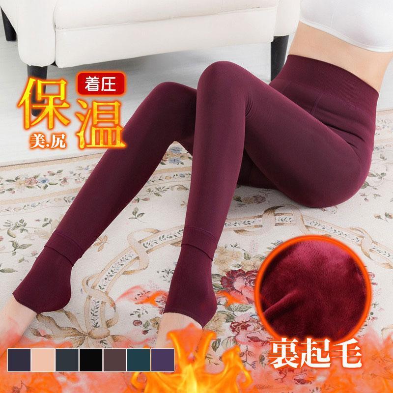 裏起毛 レギンス タイツ 秋 冬 裏ボア レディース パンツ スキニー 防寒 着圧 暖かい 厚手 保温 レギパン ボトムス インナー 女性用