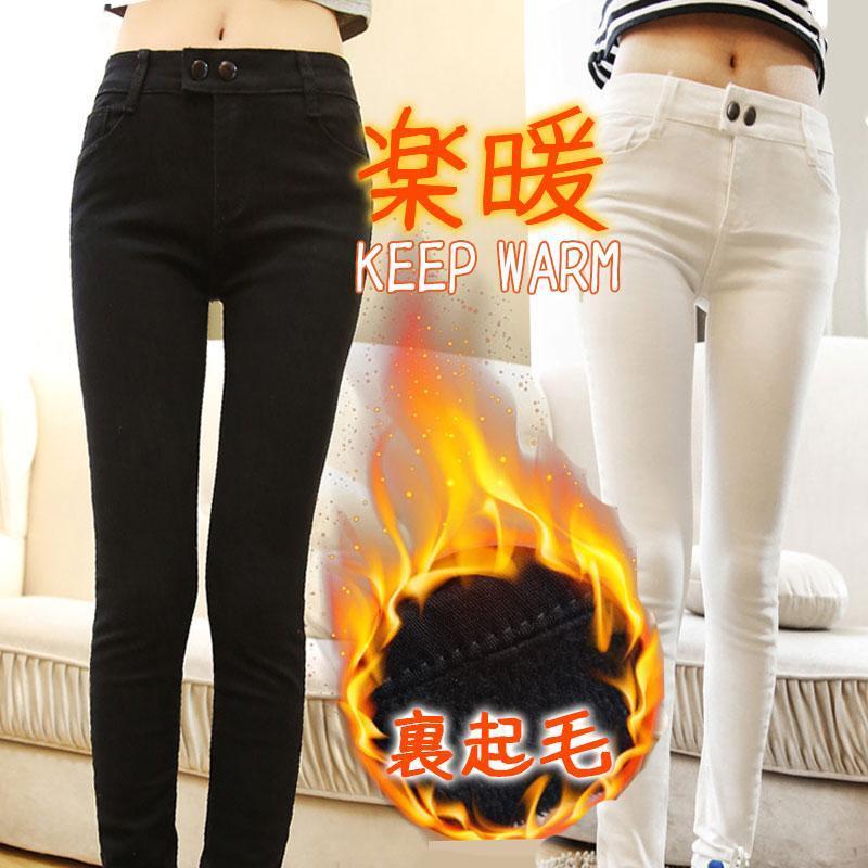 裏起毛 レディース デニムパンツ 楽暖 あったか レギパン レギンス スキニーパンツ 吸湿 発熱 保湿 保温 冷え対策 防寒対策 ボトムス 美脚