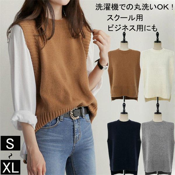 Other - ニットベスト レディース 春 秋 トップス サイドスリット ノースリーブ 重ね着 レイヤード アシメ アシンメトリー カットソー 上着 ゆったり オシャレ ゆるニット 春ニット 無地 大人 オフィス 韓国風 シンプル カジュアル ホワイト グレー ネイビー ブラウン