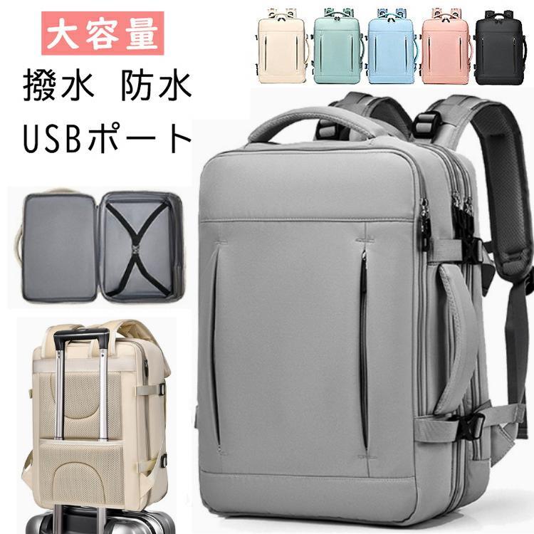 3way ビジネスリュック レディース 拡張 25L 42L 大容量 女子 リュックサック おしゃれ 軽量 980g 180度開閉 17.0インチ パソコン PC収納 撥水 防水 A4 メンズ バックパック 多機能 きれいめ 機内持ち込み usbポート 通勤 営業 出張 通学 修学旅行 防災 二泊三日 横型