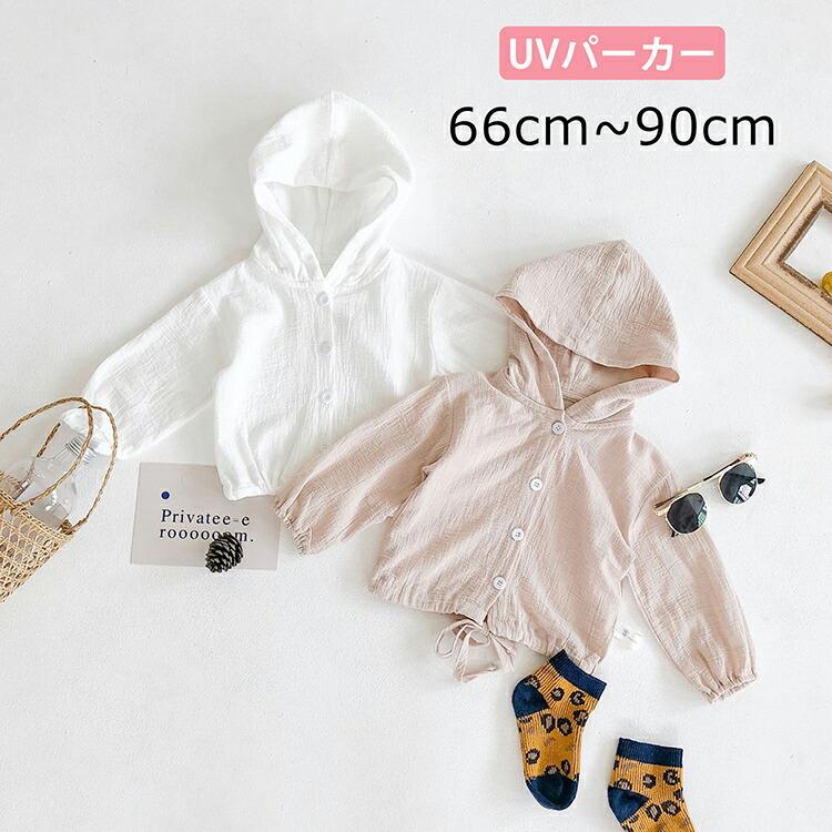 素材 コットン伸縮性 少し生地の厚さ 薄手注意事項:※ 平置き素人採寸ですので多少の誤差はご容赦下さい。※ モニタ環境によって、商品の色合いが多少違う場合があります。※ 少々匂いがありますが、置いたままで2-3日くらいになくなりますので、ご安心ください。※ 発送時も簡易梱包の為、お受け取り時にたたみ皺が有ると思いますが、ご了承ください。