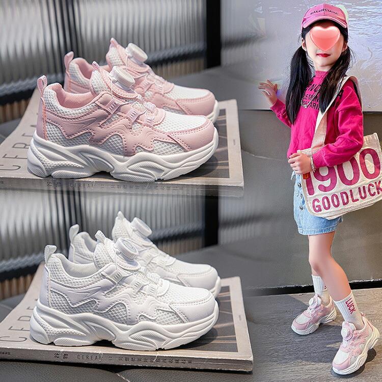 スニーカー スポーツ靴 女の子 キッズシューズ ダンス スニーカー 運動靴 可愛い ランニングシューズ ローカット ダイヤル カジュアルシューズ お姫様 履きやすい 小学生 通園 通学 キッズダンス衣装 通気性 遠足 春夏秋冬 ピンク 白 16.5-22.0cm