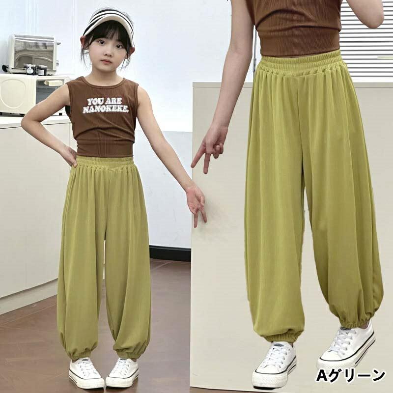 ガウチョパンツ ジュニア 子供服 女の子 男の子 ロングパンツ キッズ 春 夏 ベビー服 長ズボン ジャージパンツ スポーツ ストレッチ おしゃれ 可愛い ボトムス 赤ちゃん 入園 入学 幼稚園 小学生 160cm 150 140 130 120 110 100 90 お出かけ 誕生日 プレゼント(4.0)