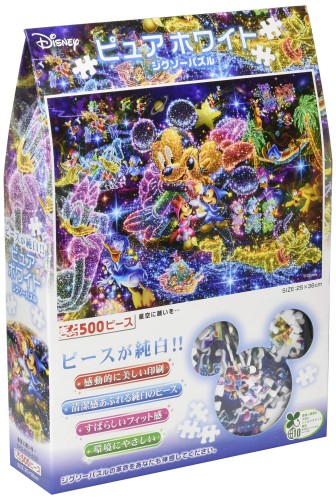 【平成レトロ】未開封パズル　ハイホーハイホー　510ピース　ディズニー 楽天市場】ジグソーパズル ピュアホワイト 500の通販