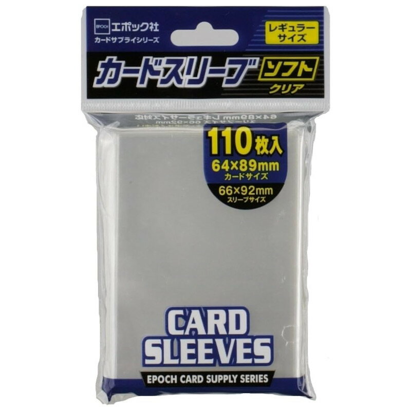 楽天市場】カードスリーブ 55mmの通販 楽天市場】カードスリーブ 55mmの通販