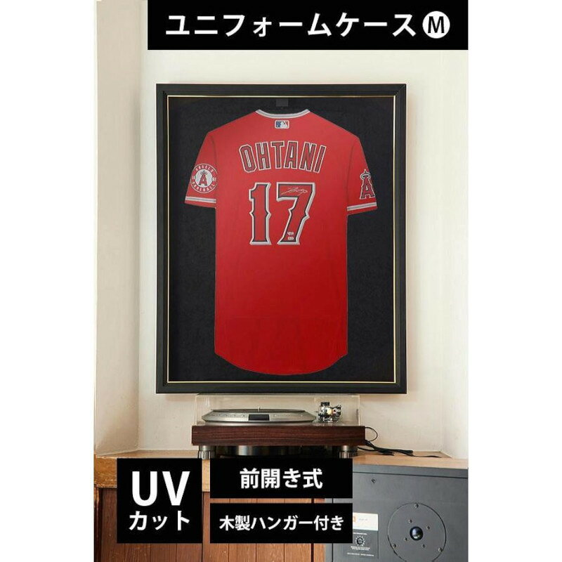 Rakuten - ユニフォームケース Mサイズ　木製ハンガー付き [オーダーメイド品] 額縁 スポーツ サッカー 野球 ユニフォーム コレクション