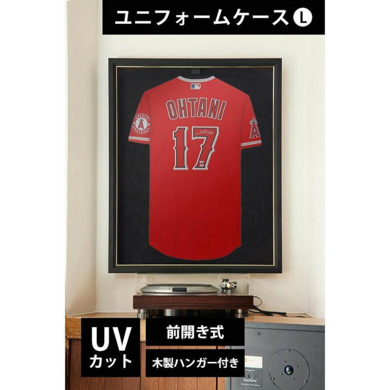 Rakuten - ユニフォームケース Lサイズ　木製ハンガー付き [オーダーメイド品] 額縁 スポーツ サッカー 野球 ユニフォーム コレクション