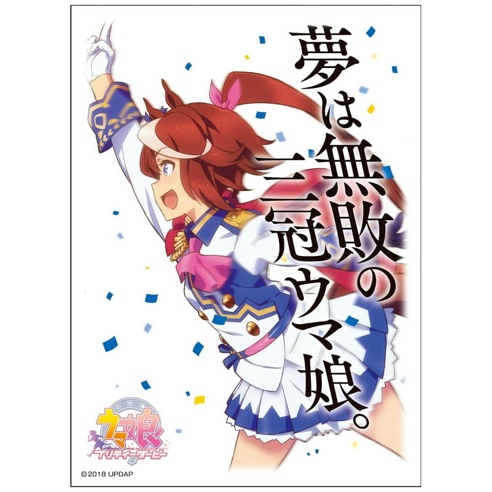 楽天市場】ウマ娘スリーブの通販