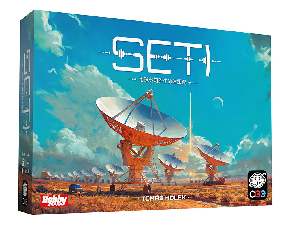 ホビージャパン SETI：地球外知的生命体探査 日本語版