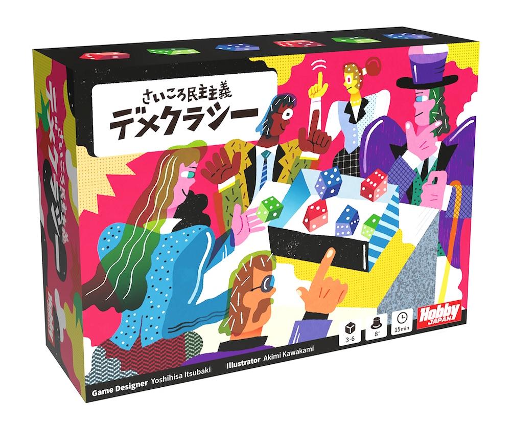 Rakuten - さいころ民主主義 デメクラシー3〜6人用 対象年齢:8歳以上(ボードゲーム)