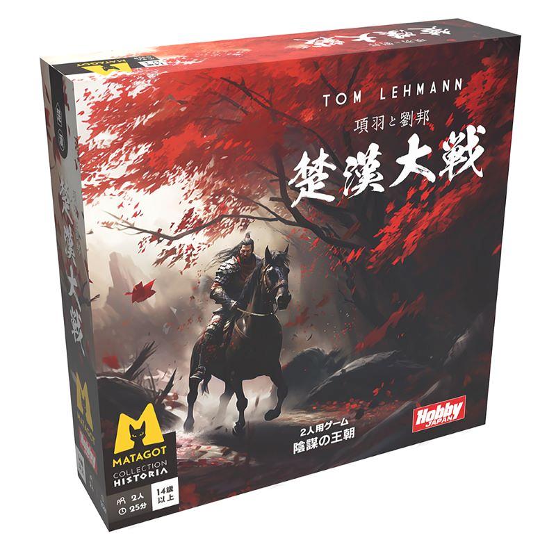 樂天商城 - 項羽と劉邦　楚漢大戦 日本語版 2人用 対象年齢:14歳以上(ボードゲーム)