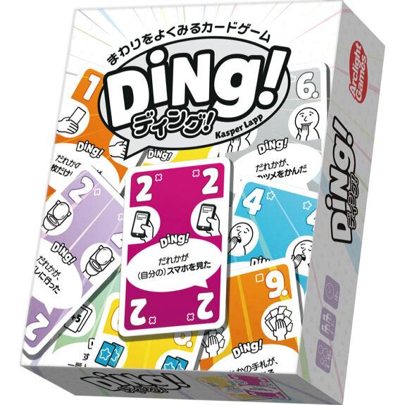 樂天商城 - ディング! 2〜7人用 対象年齢:8歳以上(ボードゲーム)