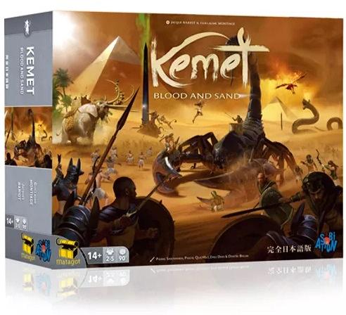 樂天商城 - Kemet:: Blood And Sand 完全日本語版 1〜4人用 対象年齢:6歳以上(ボードゲーム)