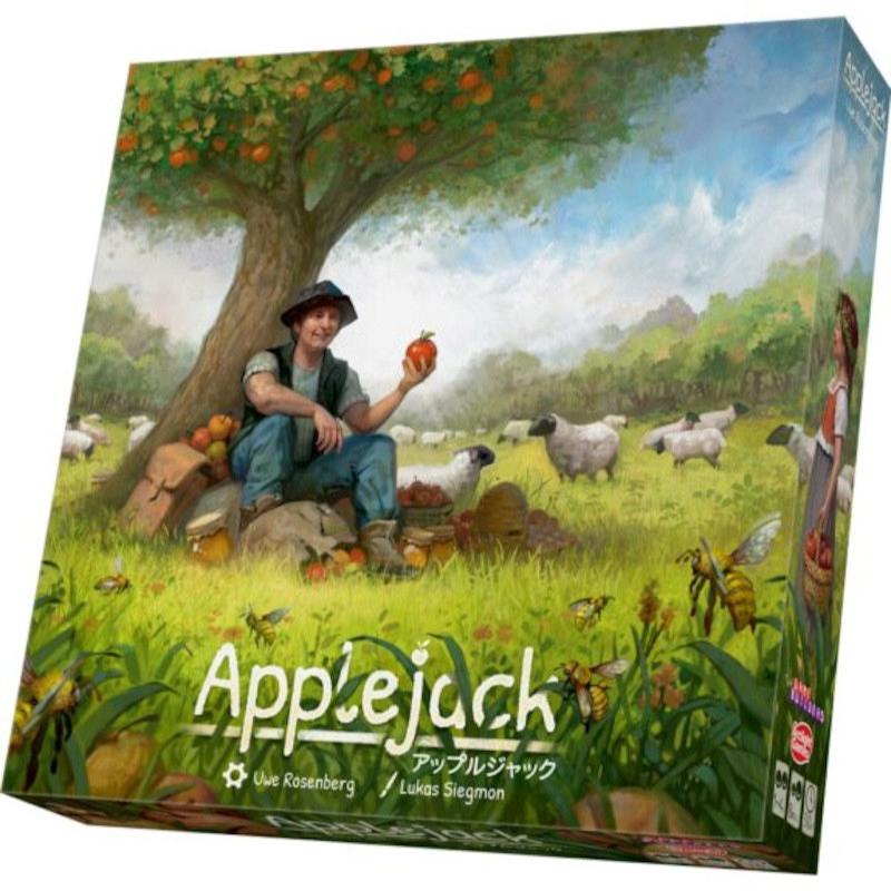 アップルジャック 1〜4人用 対象年齢:8歳以上(ボードゲーム)