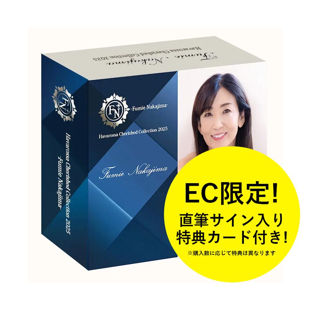 中島史恵 トレーディングカード HAVAROSSA CHERISHED COLLECTION 2025* [EC限定特典付き!]