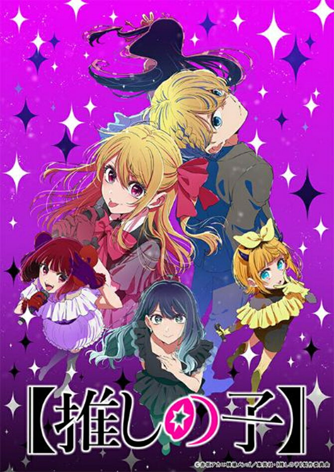 樂天商城 - ◆予約◆ブシロード トレーディングカード コレクションクリア 【推しの子】vol.6