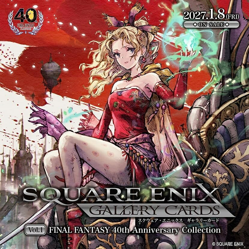 楽天市場】ファイナルファンタジーコレクション アニバーサリー