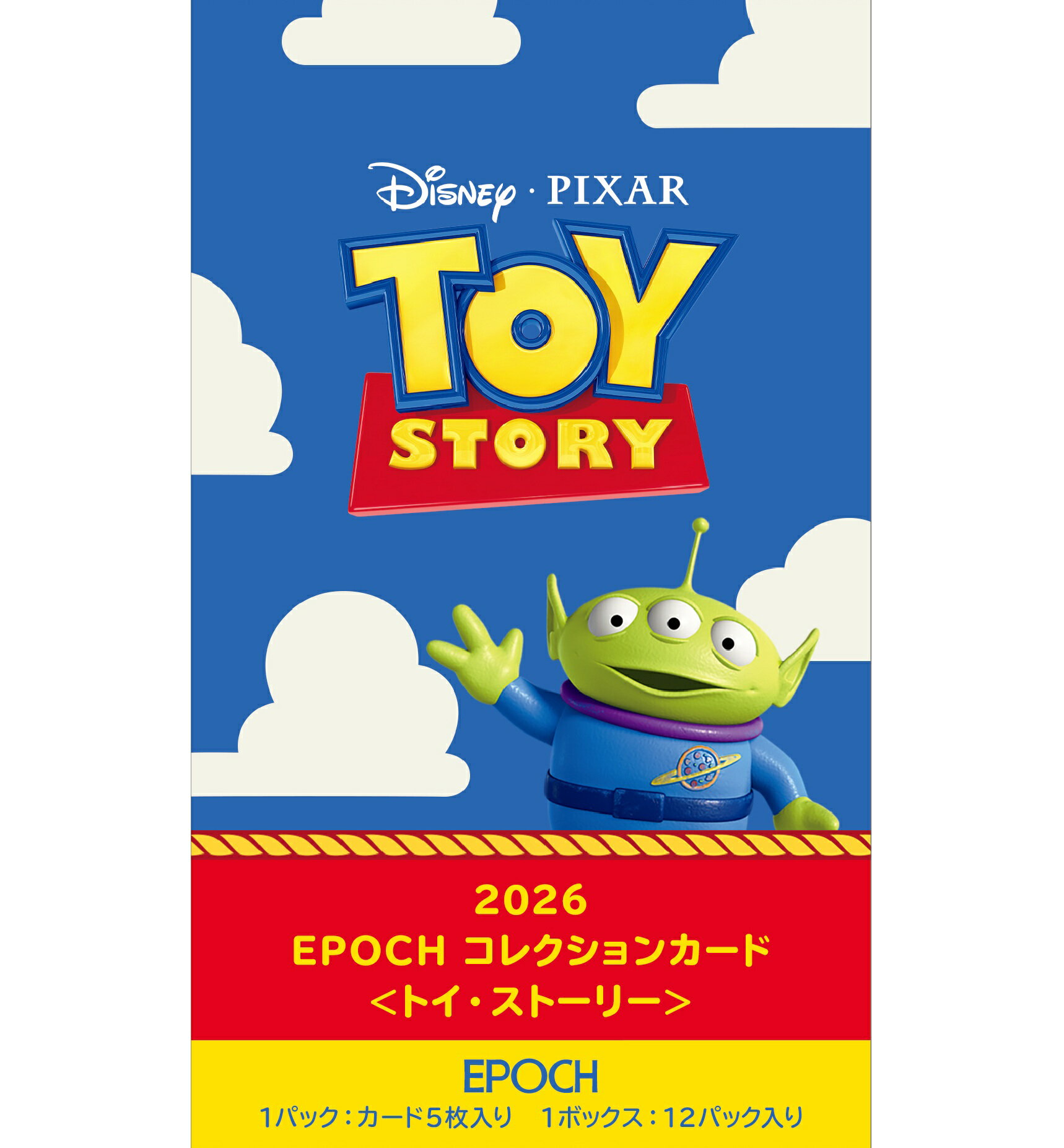 新品未開封 Toy Story ディズニートイ・ストーリー 3BOX ヴァイス ディズニーストア トイボックス トイ・ストーリー バズ・ライトイヤー