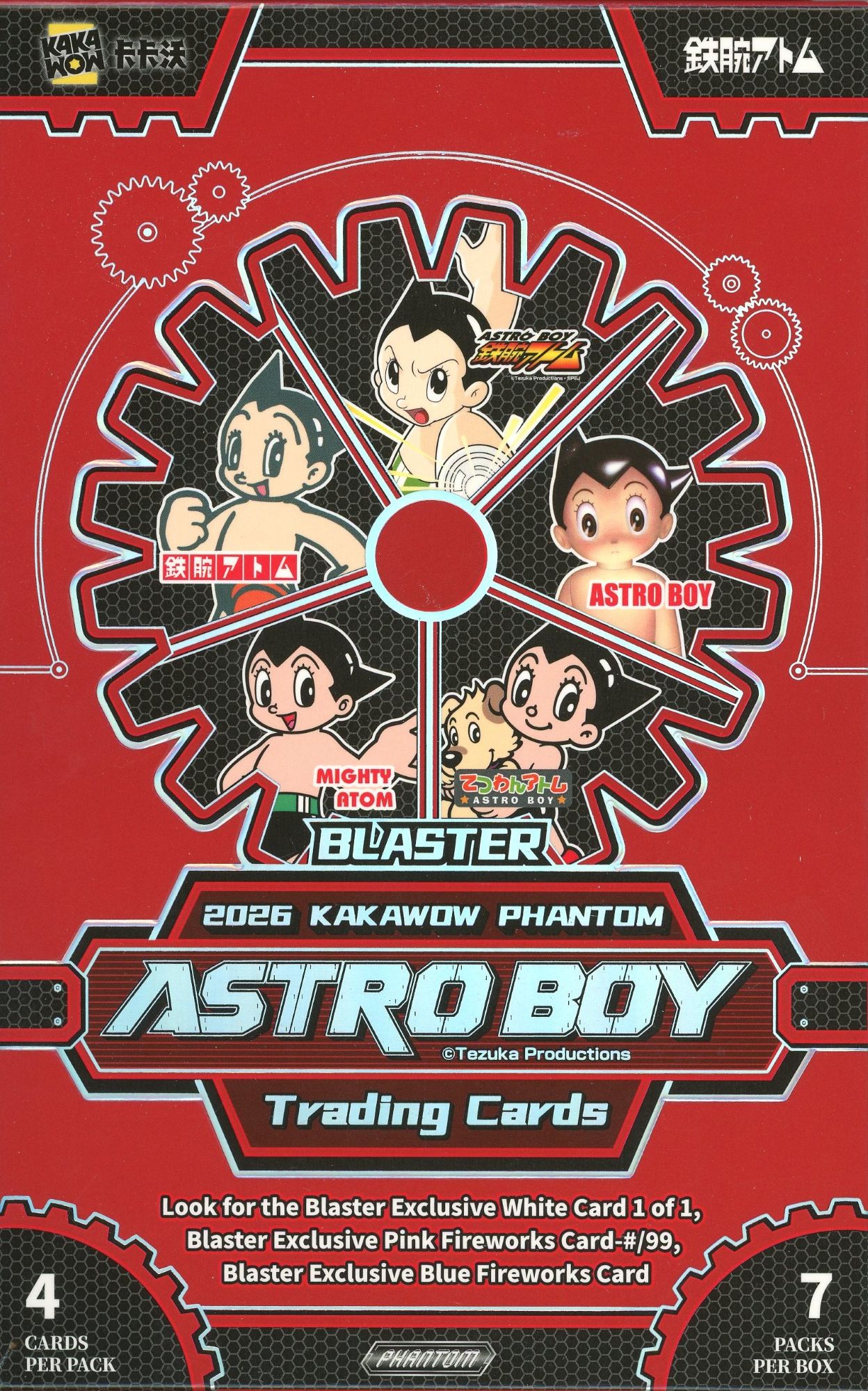 2026 KAKAWOW PHANTOM ASTRO BOY TRADING CARDS BLASTER | 2026 カカワオ ファントム 鉄腕アトム ブラスター