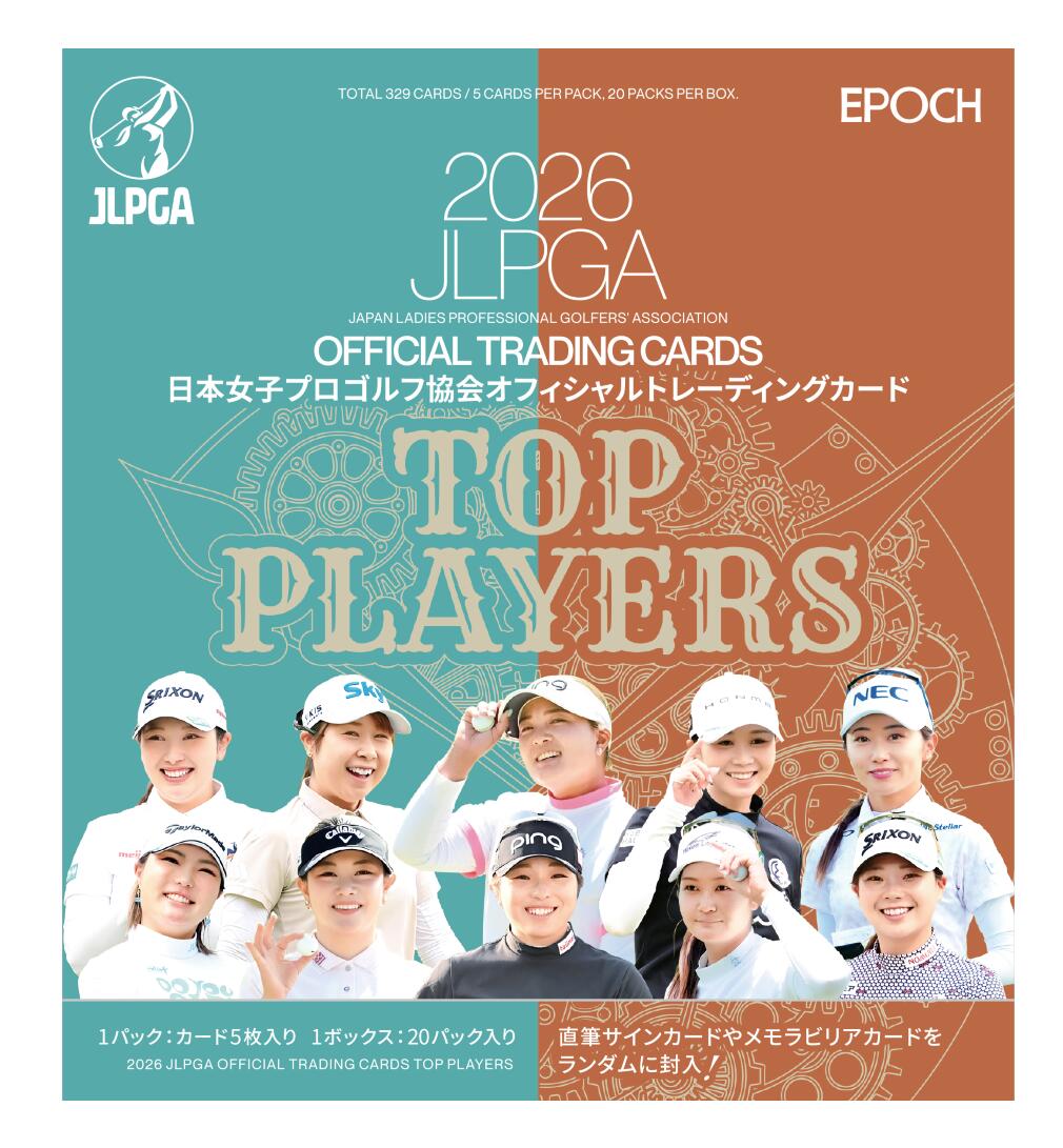 楽天市場】jlpga（トレーディングカード・テレカ｜コレクション