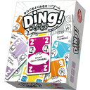 ディング! 2〜7人用 対象年齢:8歳以上(ボードゲーム)(3)