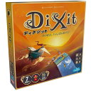 ディクシット(2021年新版) 日本語版(ボードゲーム)