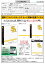 EPOCH 9ポケットバインダー 福岡ソフトバンクホークス(リニューアル版) 2,970円