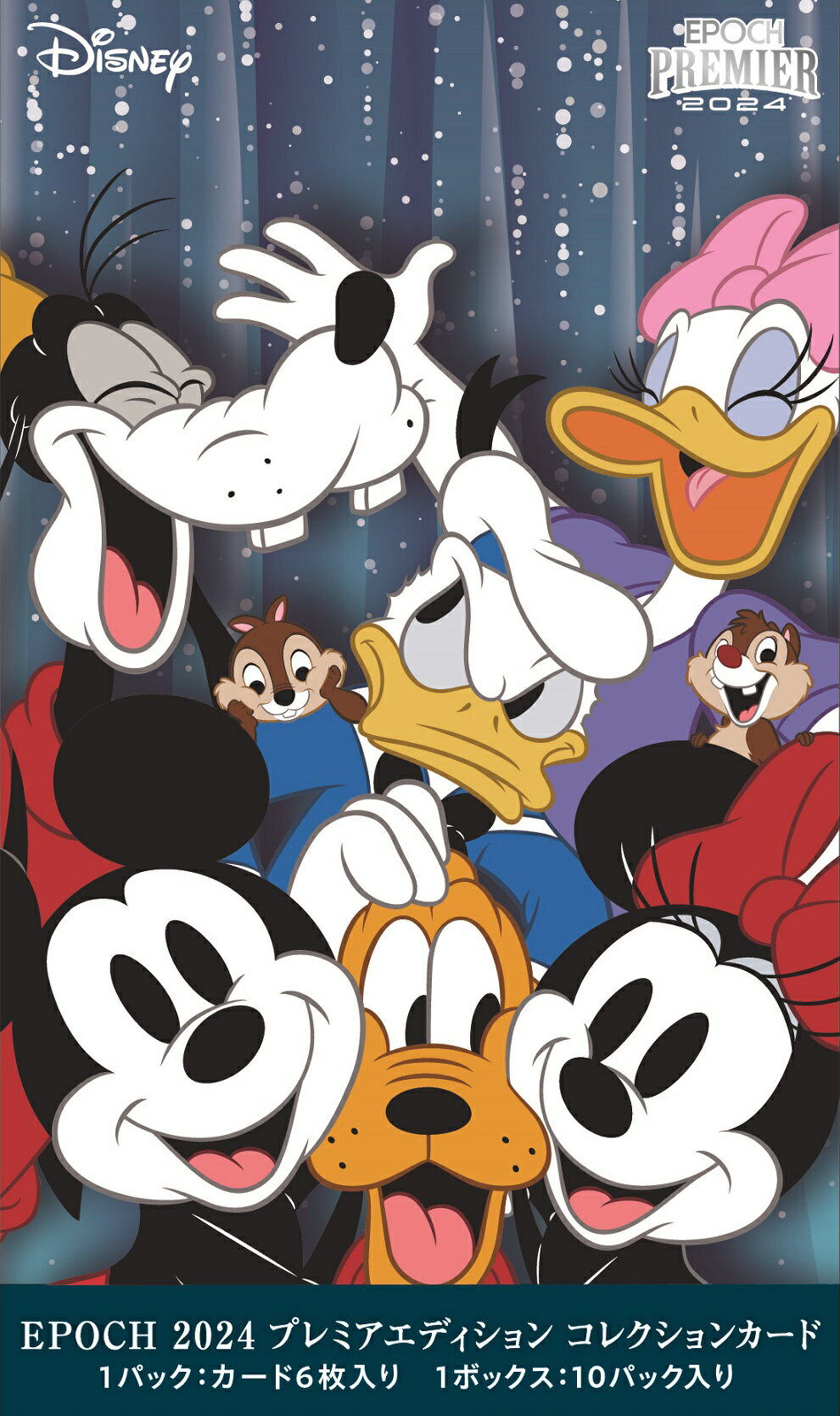 楽天市場】DISNEY 創立100周年 EPOCH 2023 PREMIER EDITIONの通販 楽天市場】DISNEY 創立100周年 EPOCH 2023 PREMIER EDITIONの通販