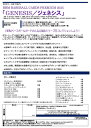 ◆予約◆BBM 2025 GENESIS/ジェネシス ベースボールカードプレミアム