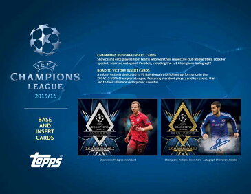 送料無料 2015/16 UEFA CHAMPIONS LEAGUE SHOWCASE SOCCER[ボックス](8X-04633)