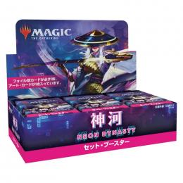 MTG 神河:輝ける世界 セット ブースターパック【日本語版】