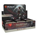 MTG ファイレクシア:完全なる統一 セット・ブースター